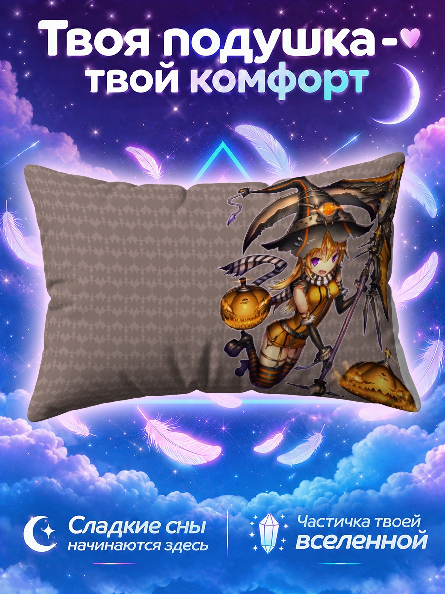 Подушка Ведьма с косой