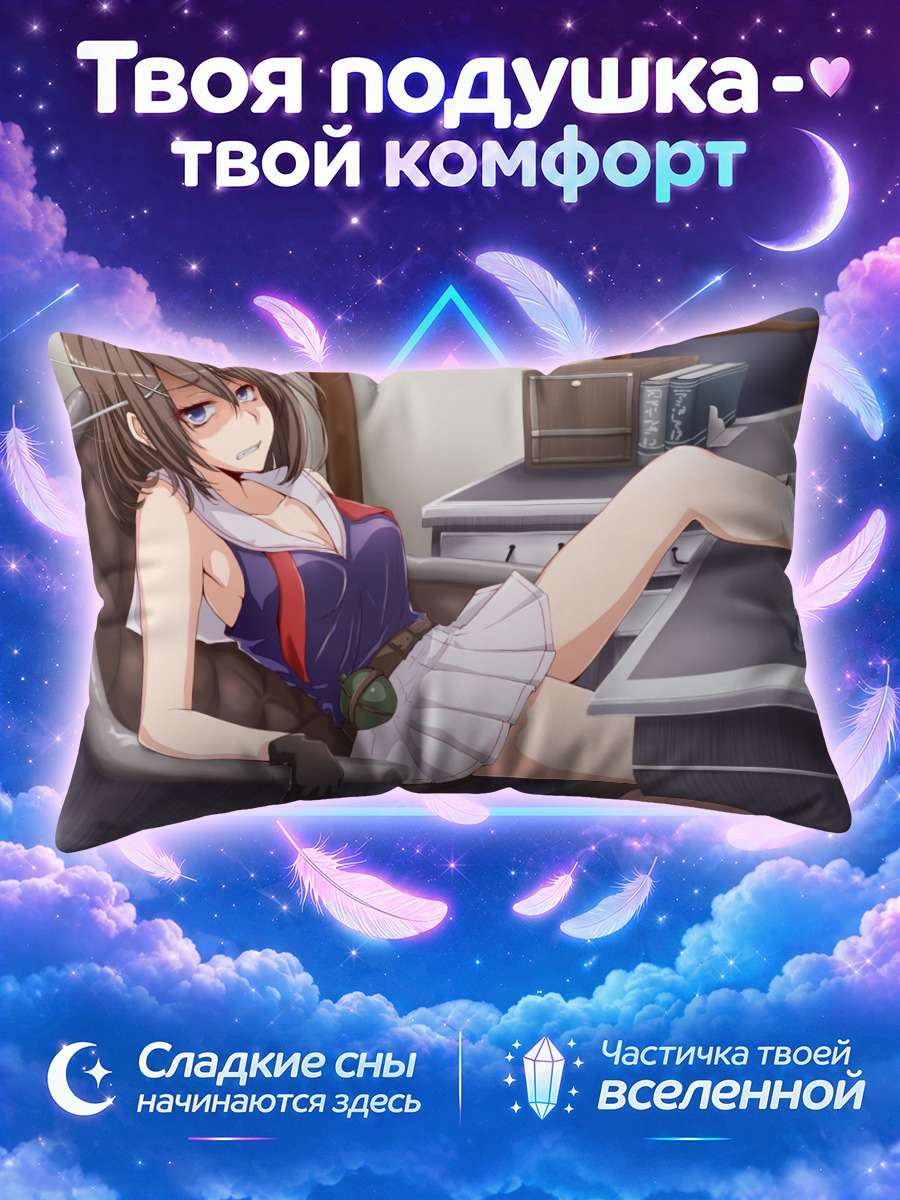 Подушка Майя в офисе