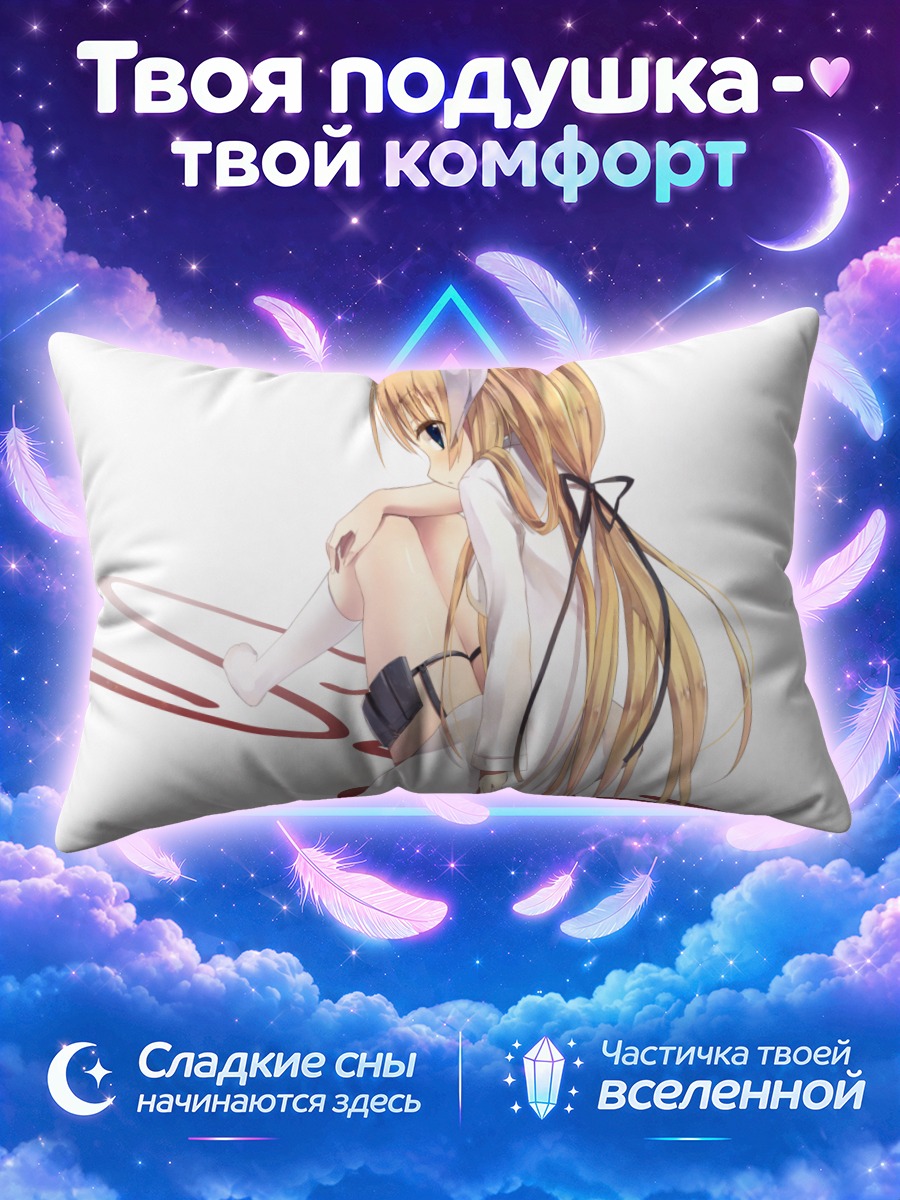 Подушка Сая Токидо в белом