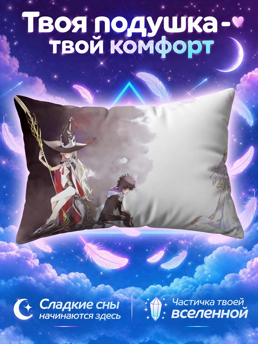 Подушка Камиджо Тома и друзья