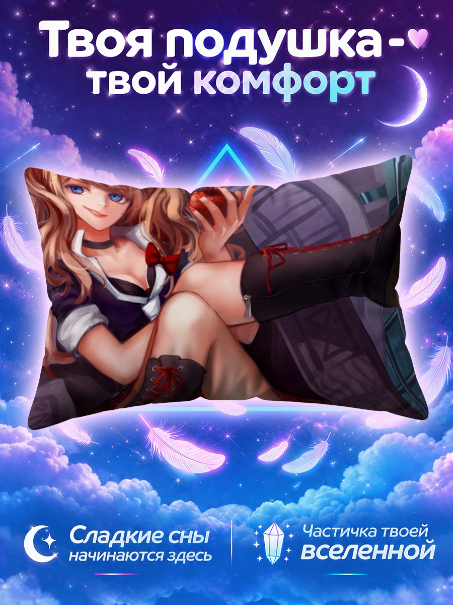 Подушка Джунко Эношима с яблоком