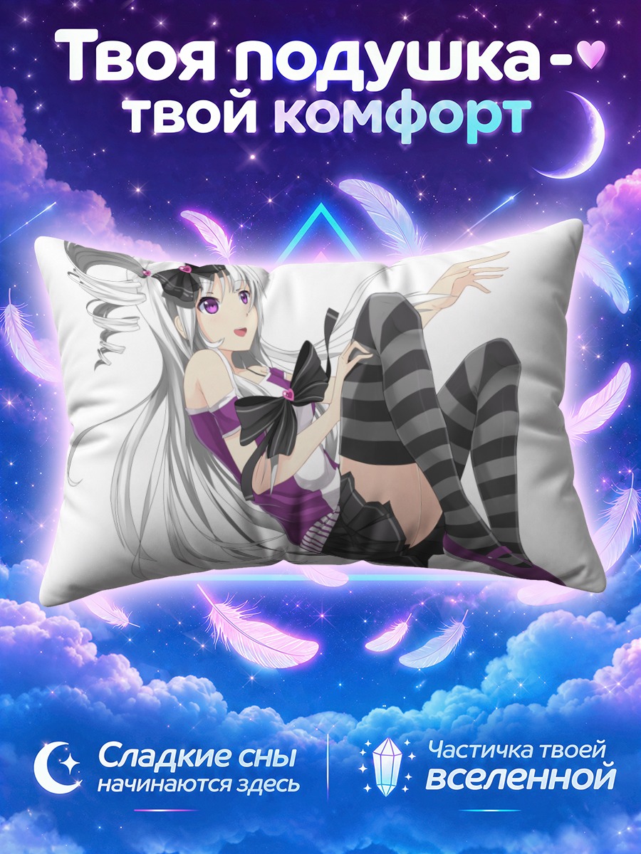 Подушка Мику Хацунэ в полосках