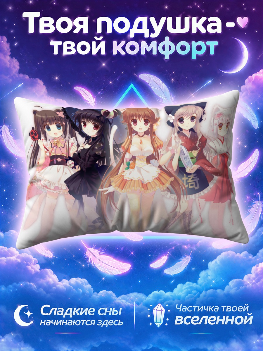 Подушка Кошкодевочки в нарядах