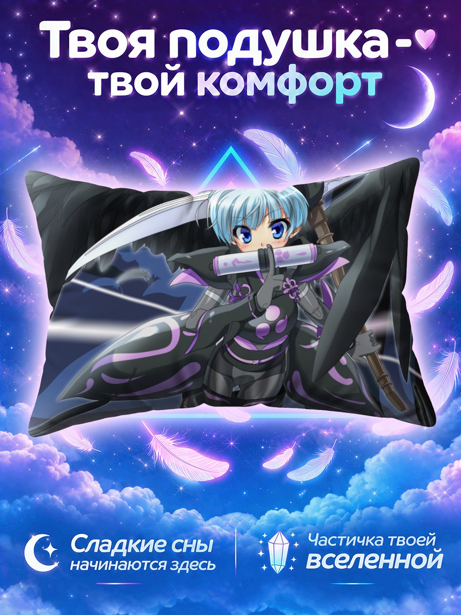 Подушка Босо Шинки с косой