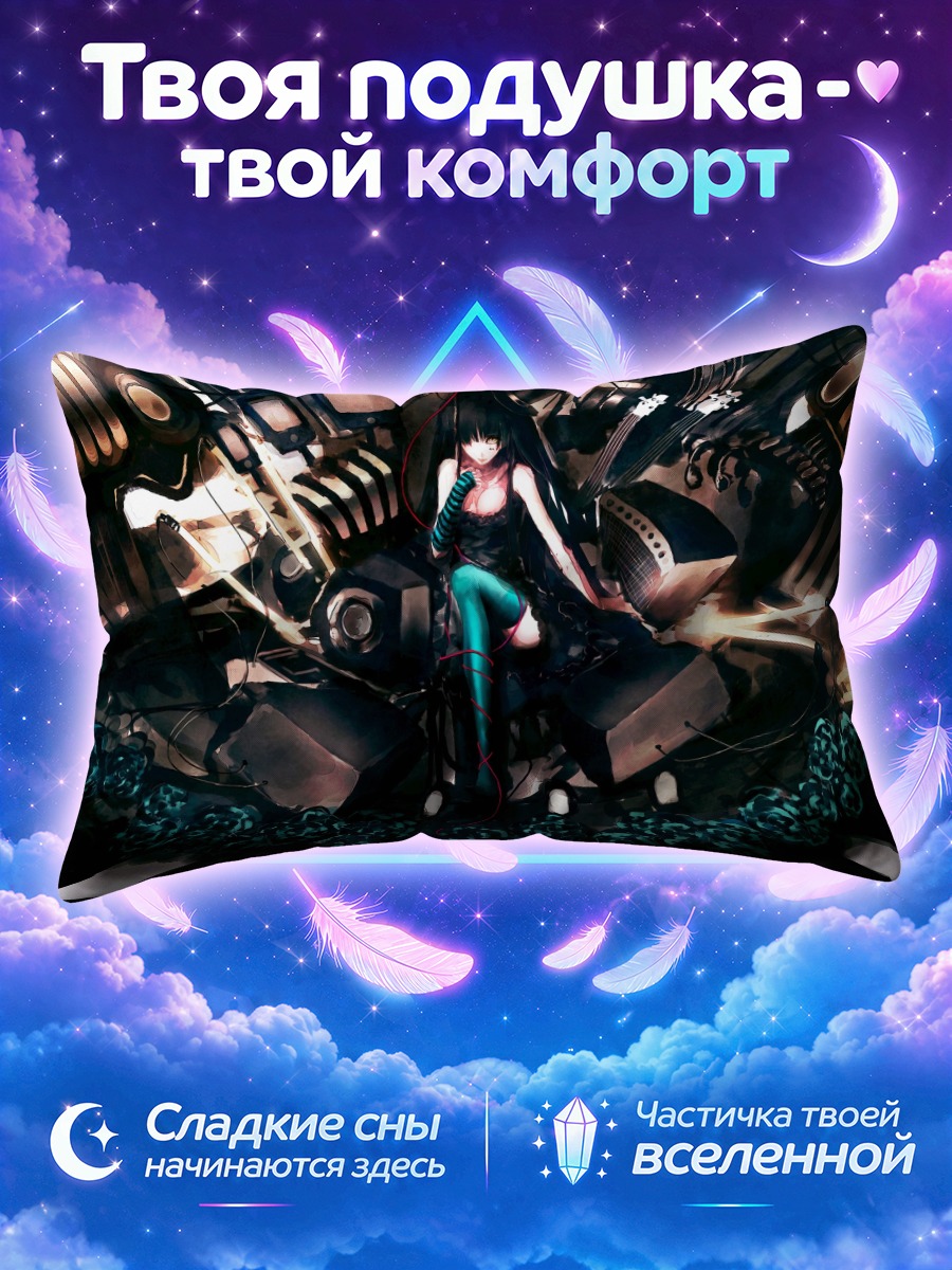Подушка Мио Акияма в механизмах