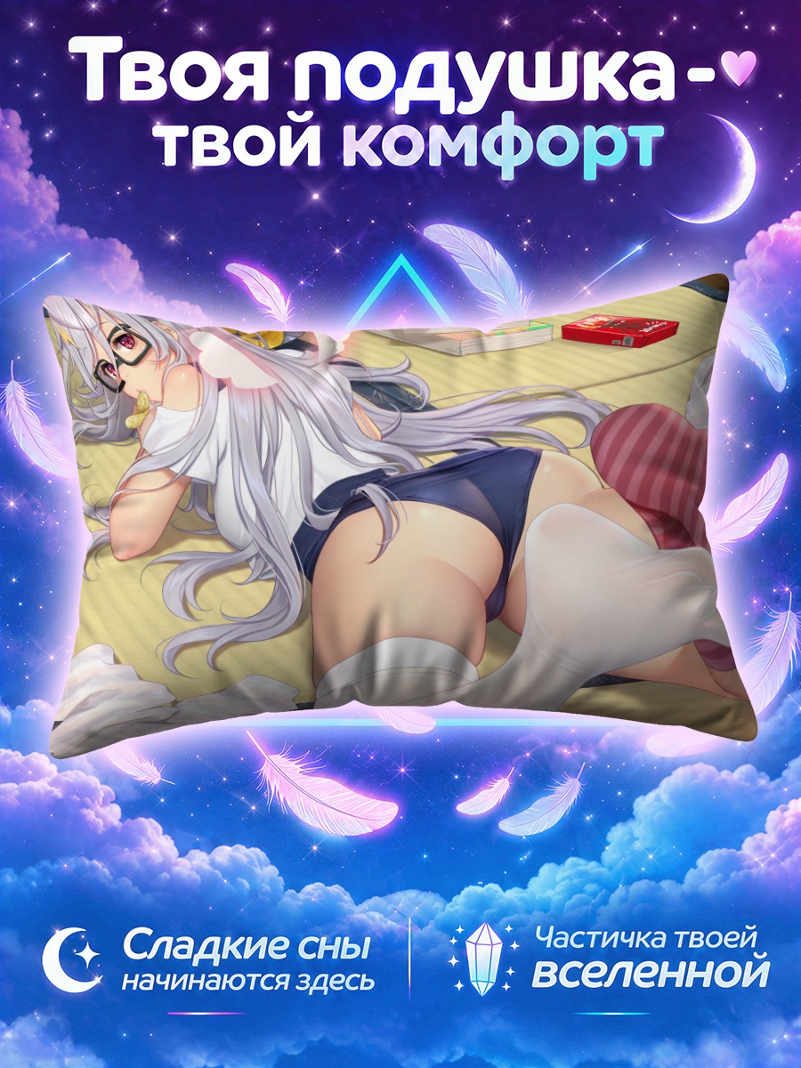 Подушка Девушка в школьном купальнике на татами
