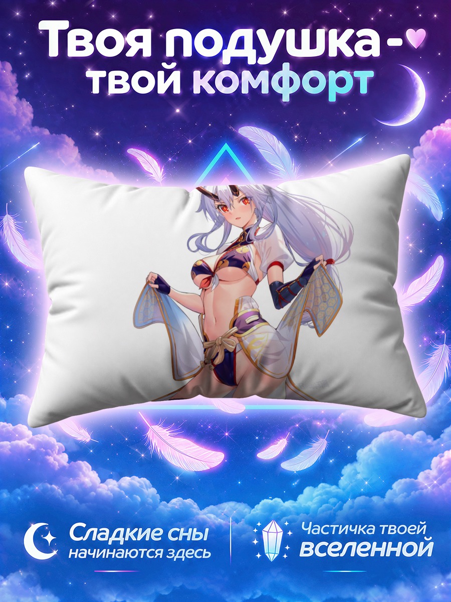 Подушка Томоэ Годзэн в кимоно