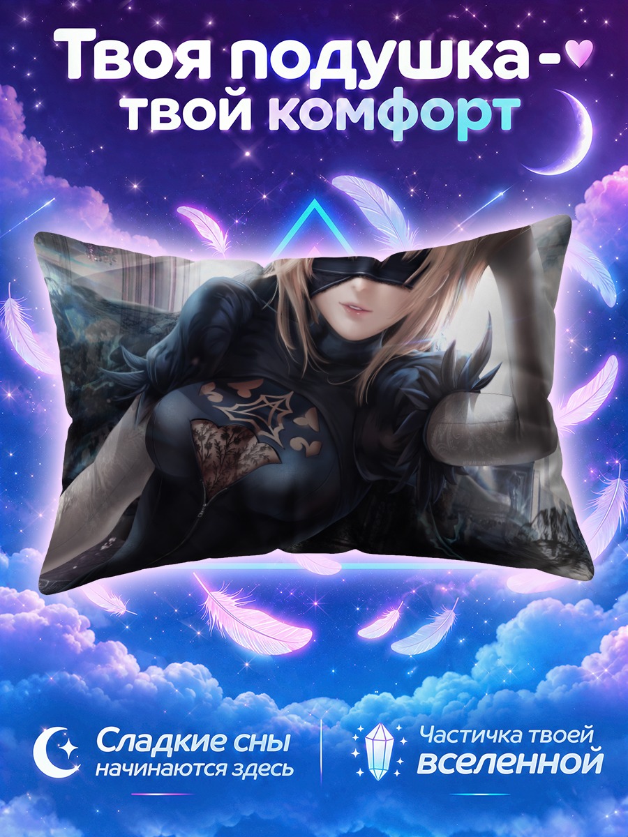 Подушка Артурия Пендрагон в черном