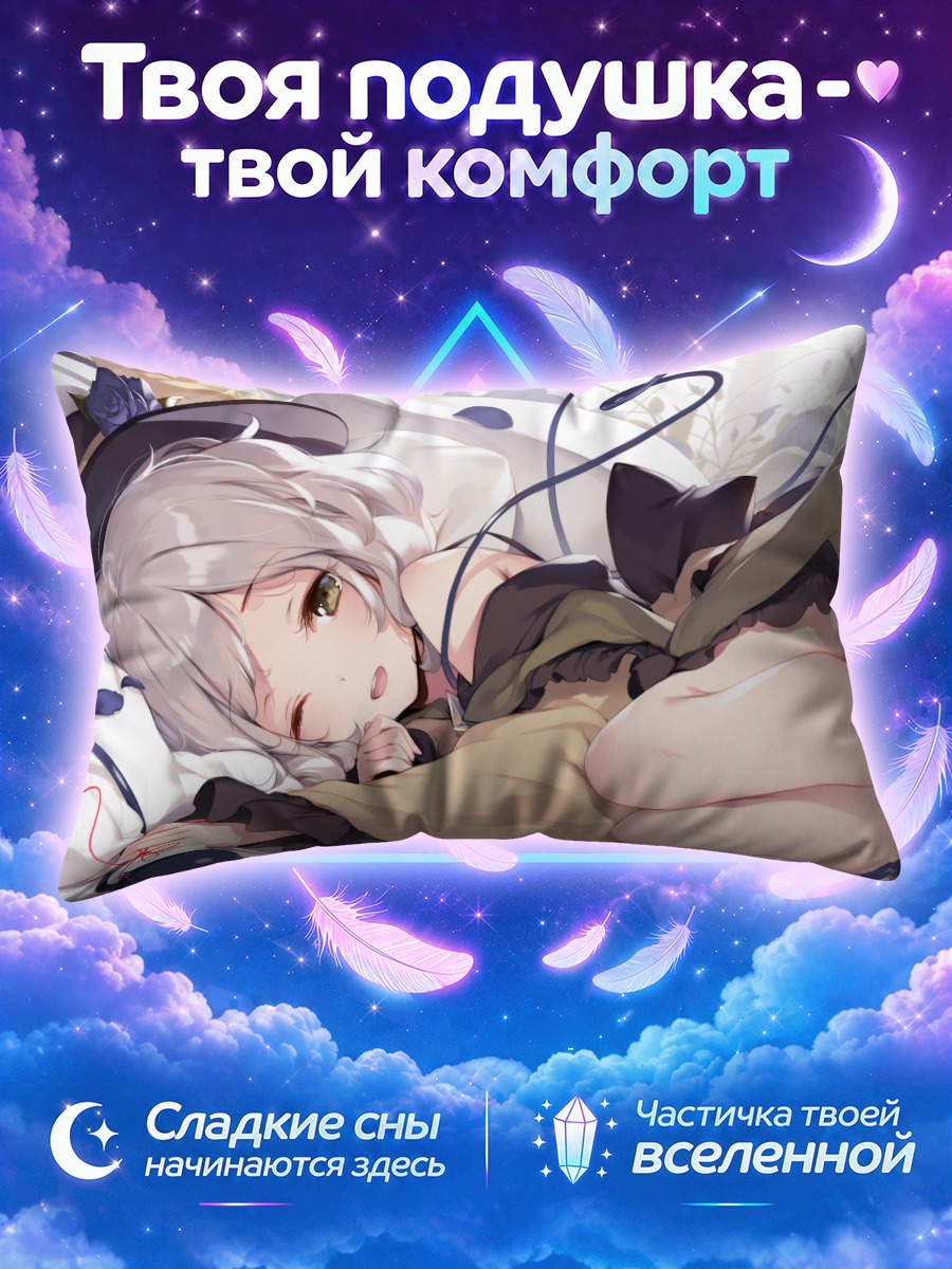 Подушка Коиши Комейдзи в цветах