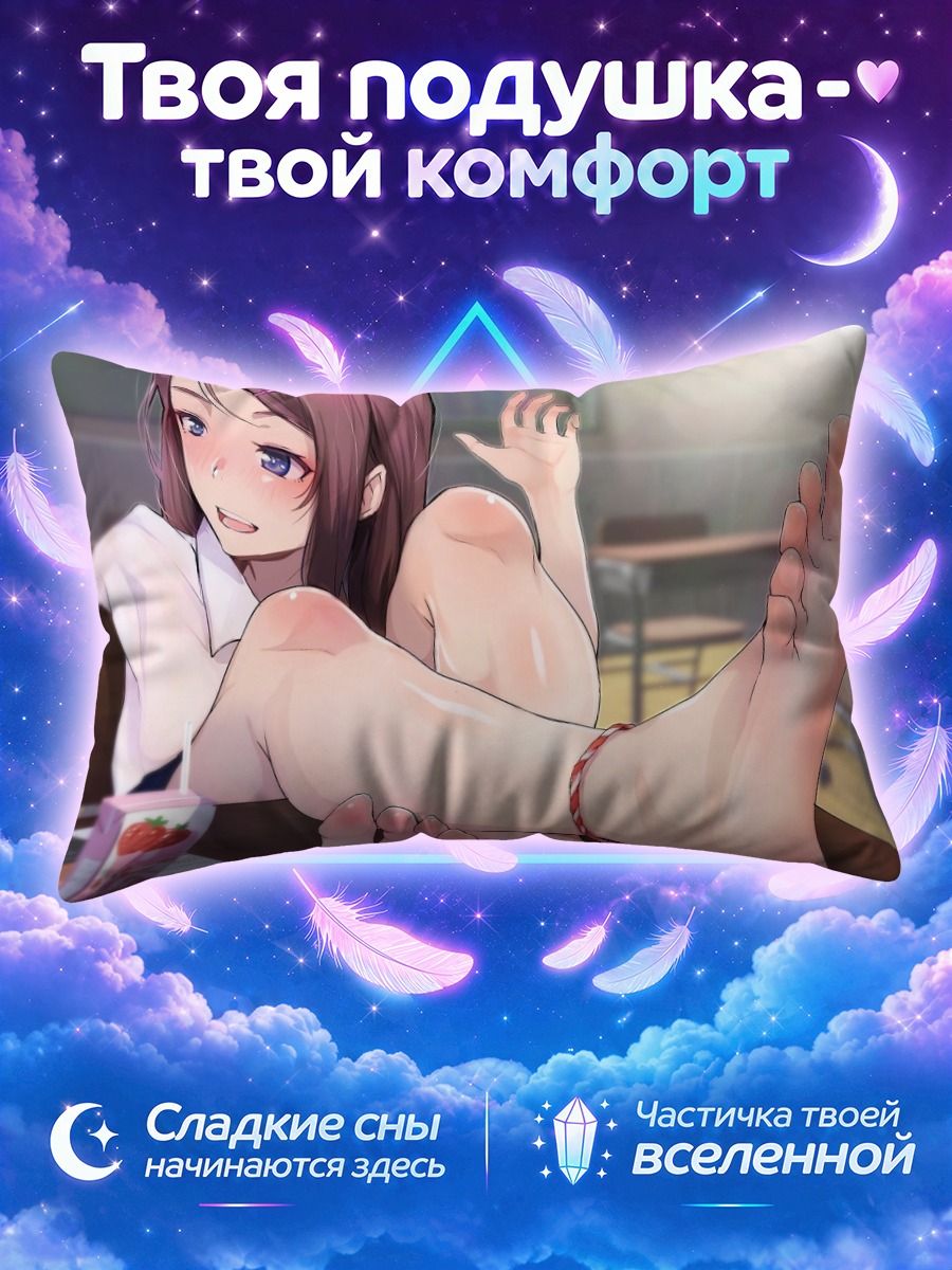 Подушка Ученица с книгой