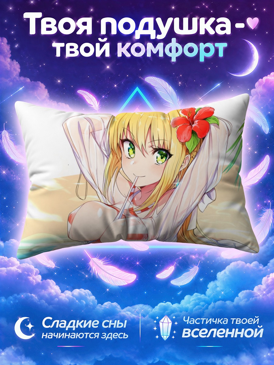 Подушка Неро Клавдий с цветком гибискуса