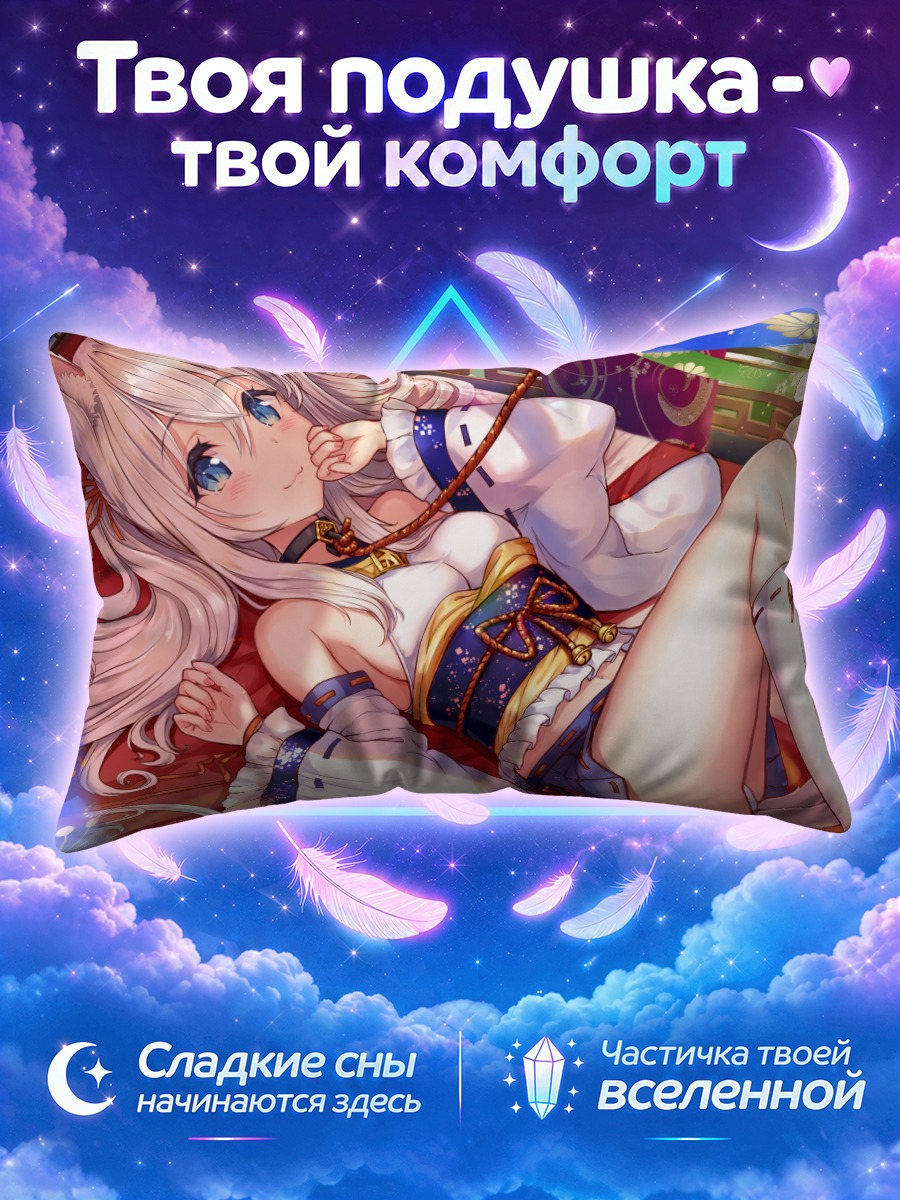Подушка Кошкодевушка на подушках в синем кимоно