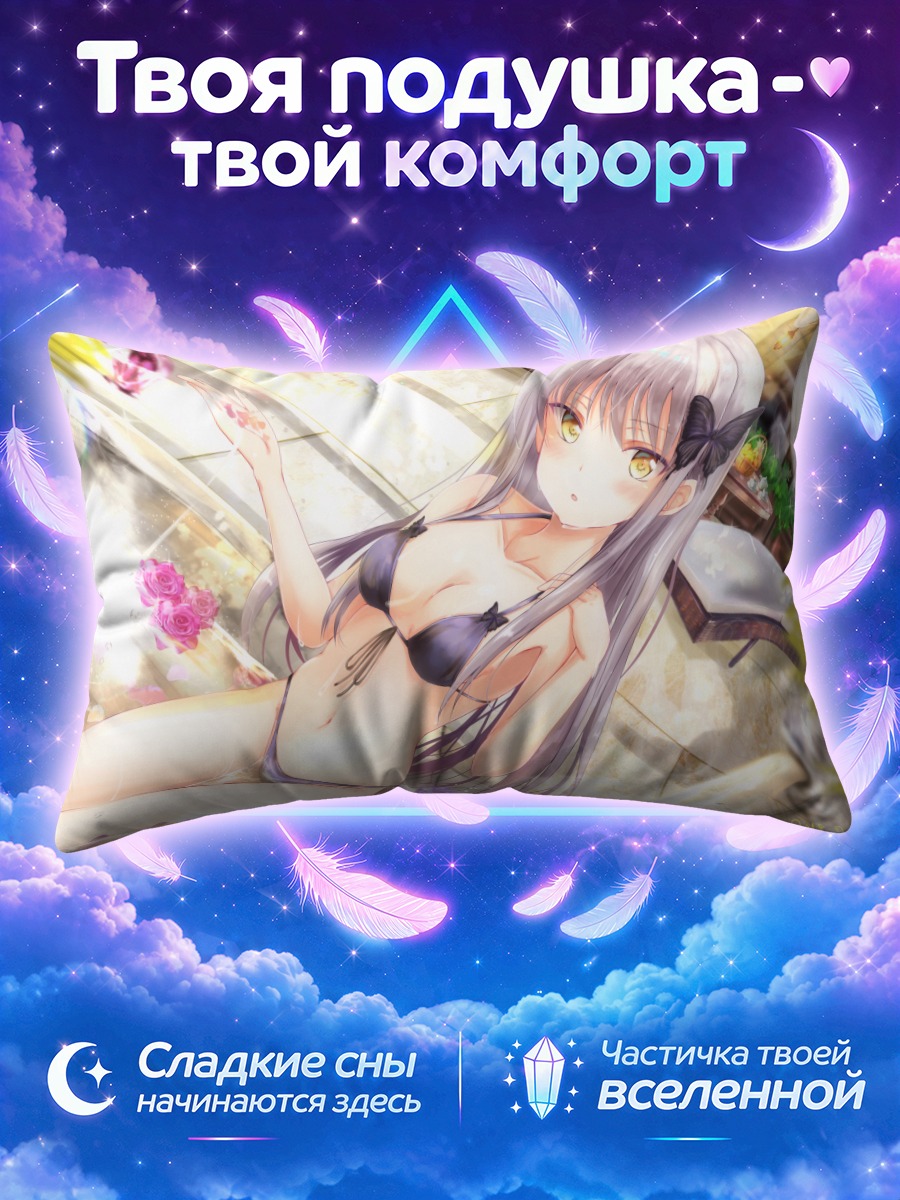 Подушка Юкина Минато в купальнике