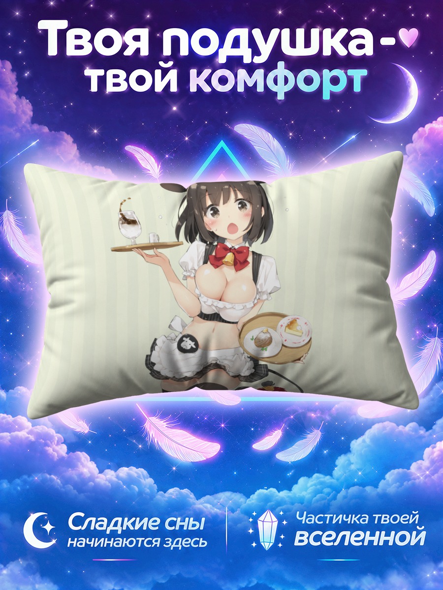 Подушка Коровка в фартуке