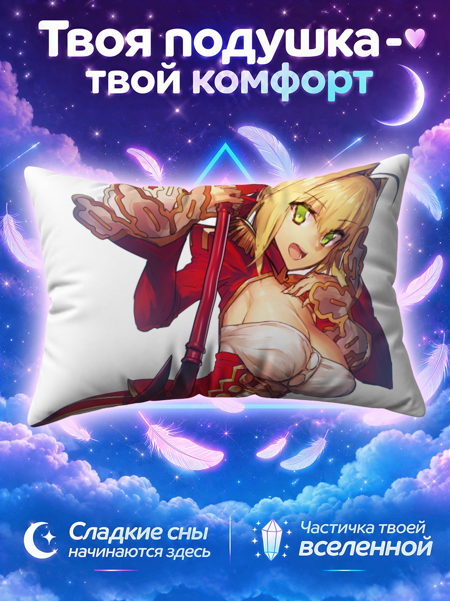 Подушка Неро Клавдий с поднятым копьём