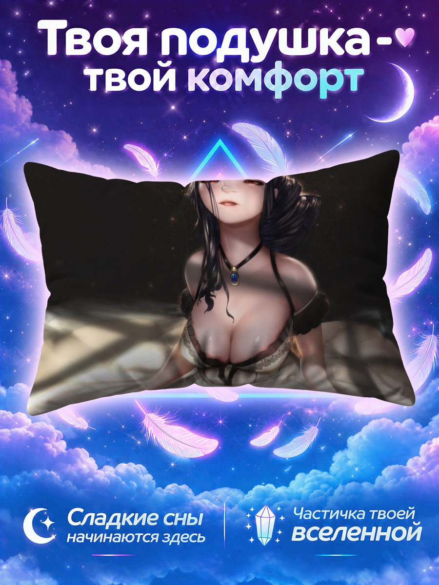 Подушка Девушка с кулоном в лучах света