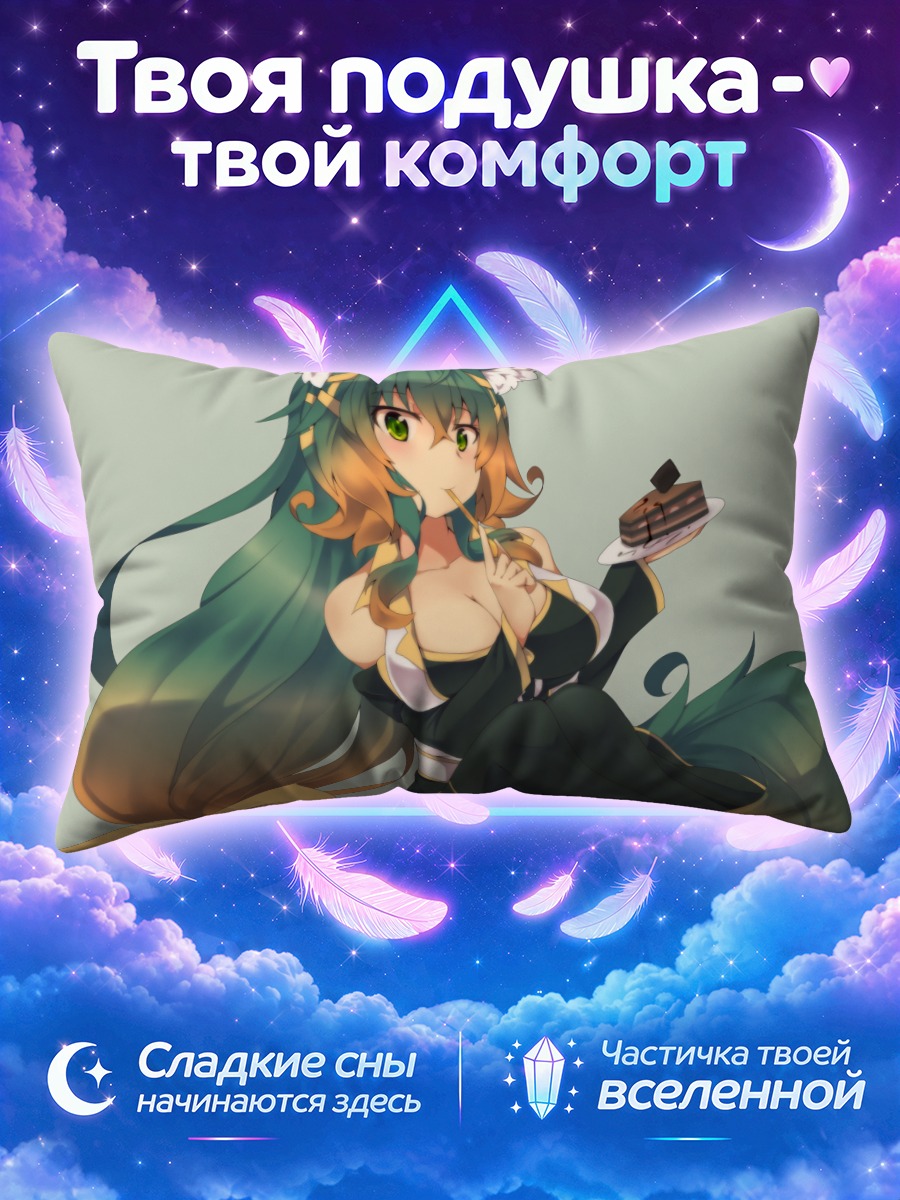 Подушка Райка Куромия с десертом