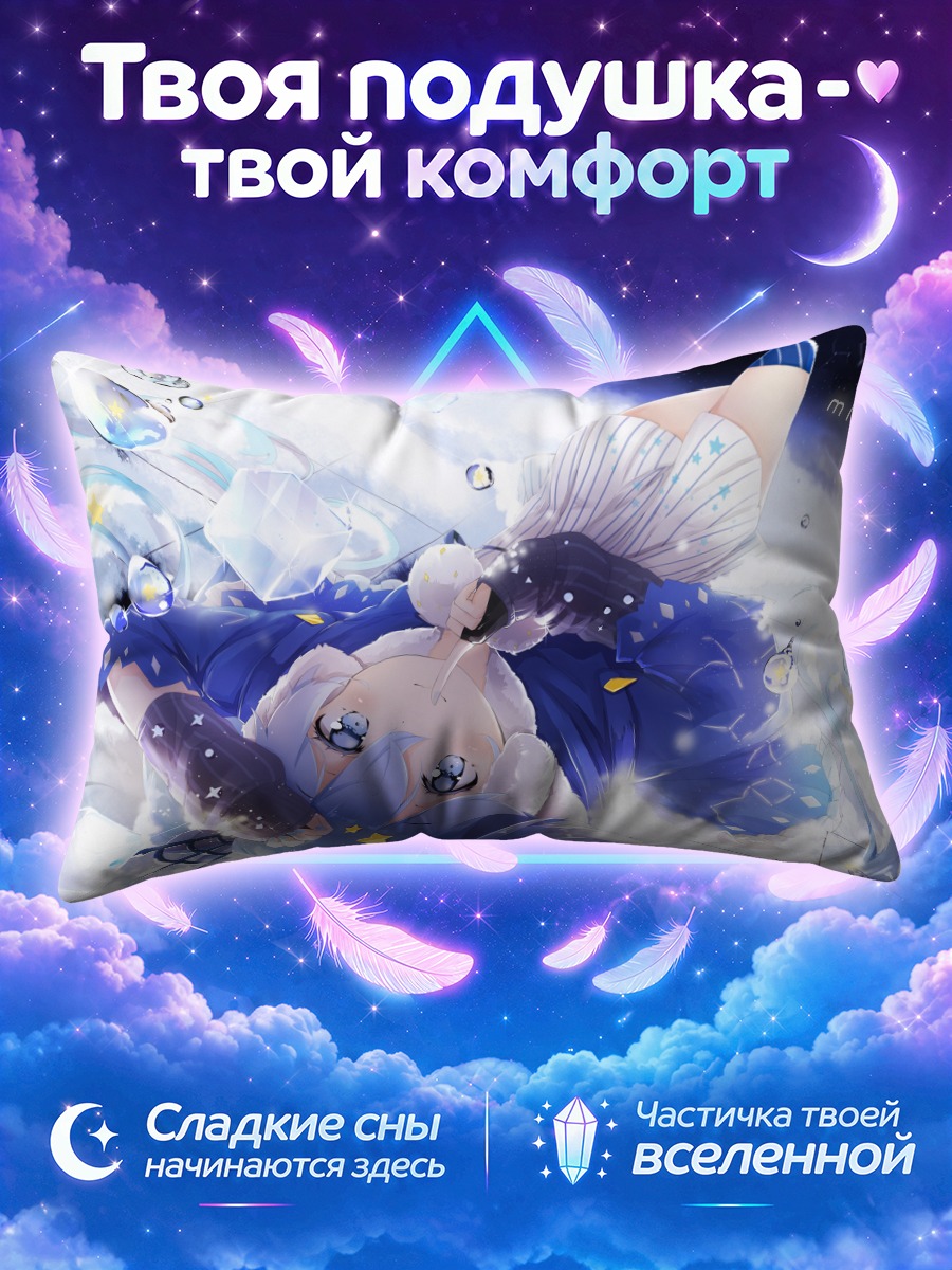 Подушка Мику Хацунэ Зимняя полночь