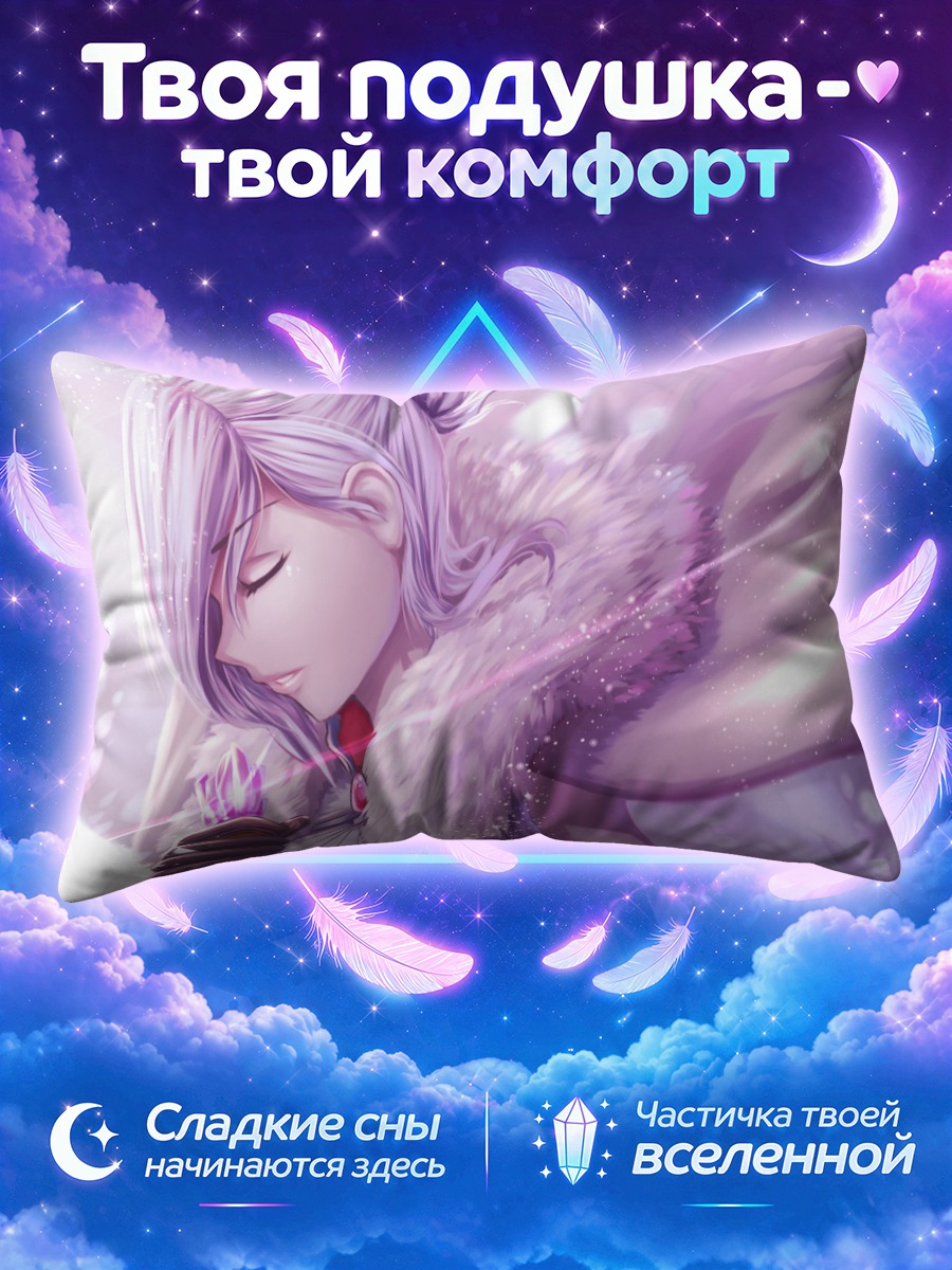Подушка Винтер Шнее в снегах