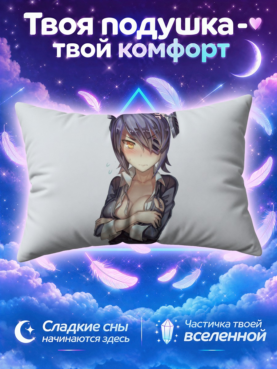 Подушка Тенрю в форме