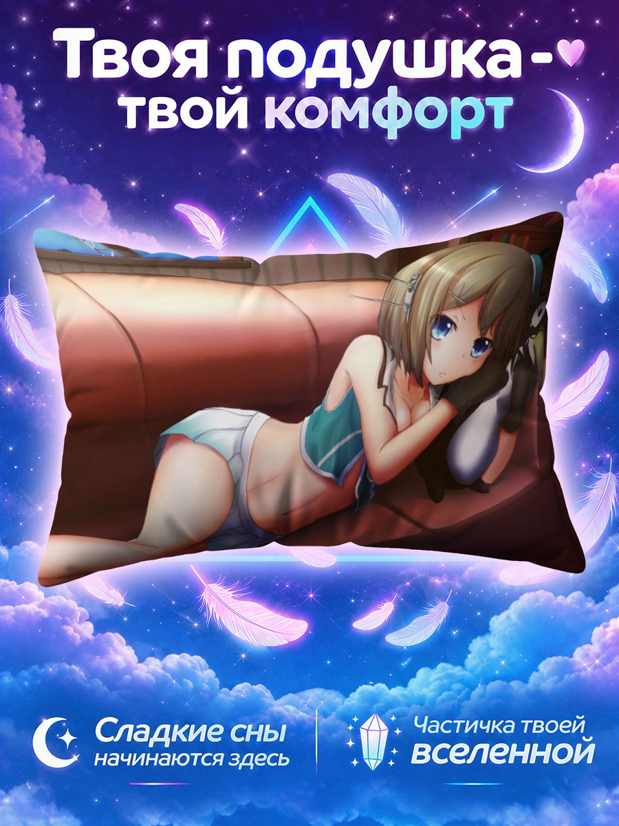 Подушка Майя на диване