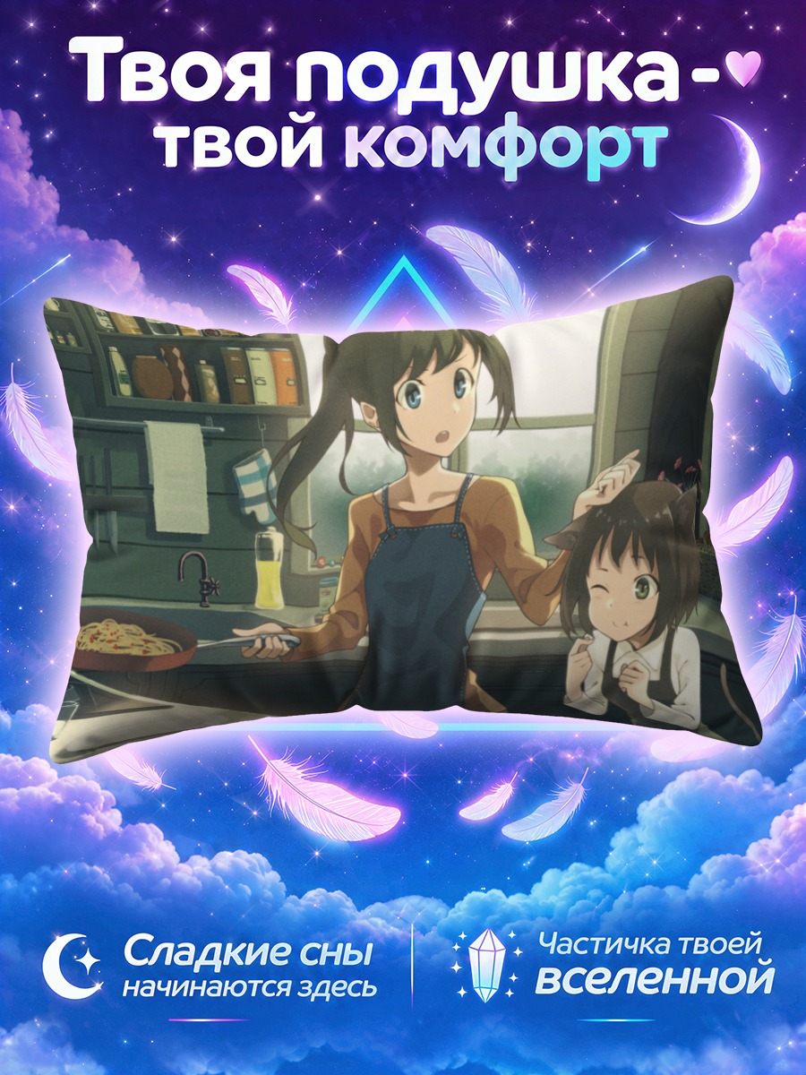 Подушка Девушка на кухне