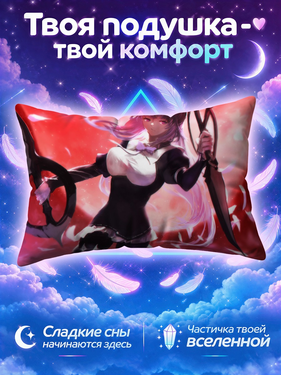 Подушка Эйна Филд с косой