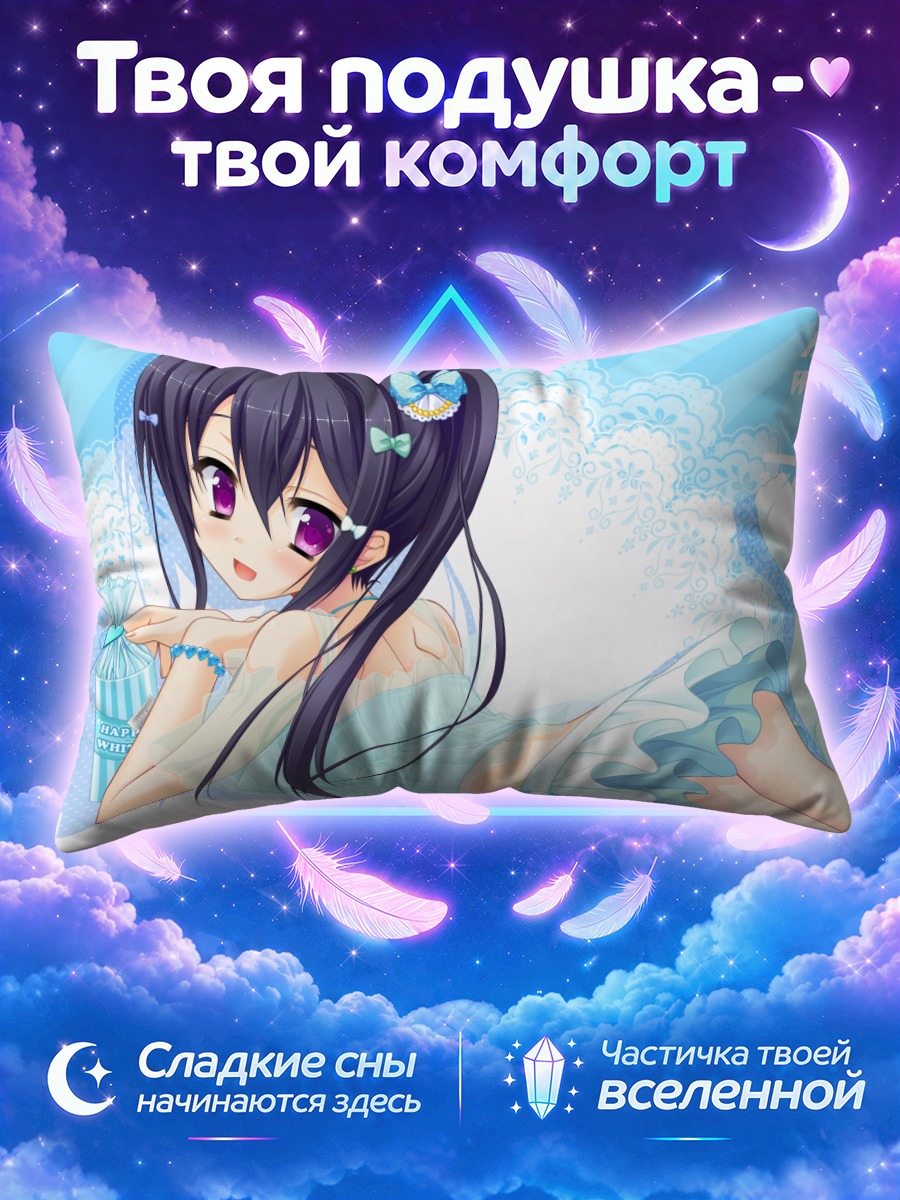 Подушка Канна Коцуки в голубом