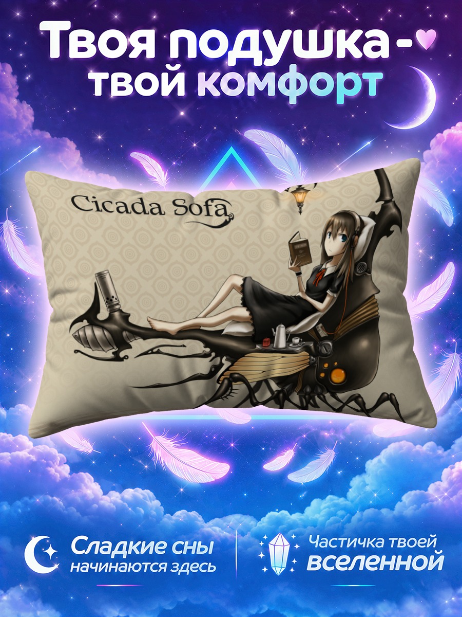 Подушка Робот с книгой