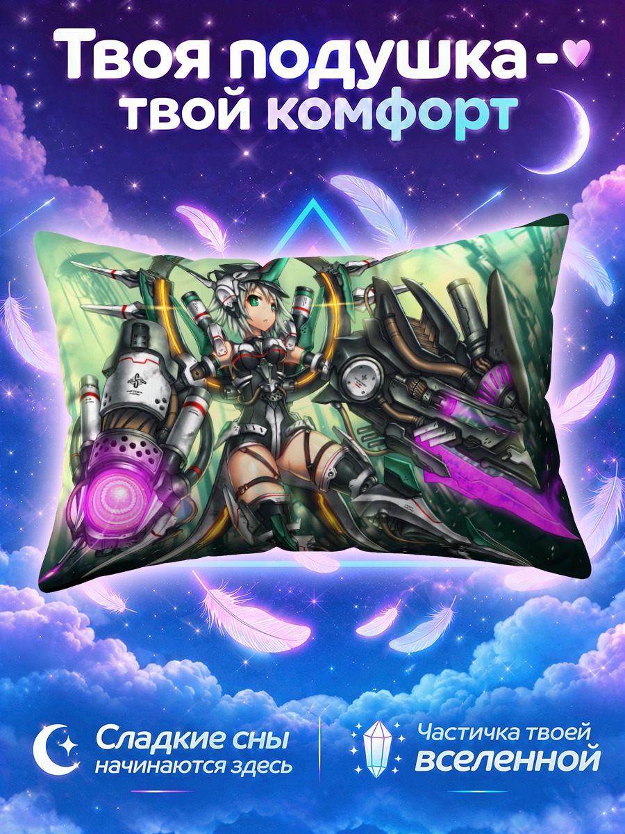 Подушка Воин с оружием