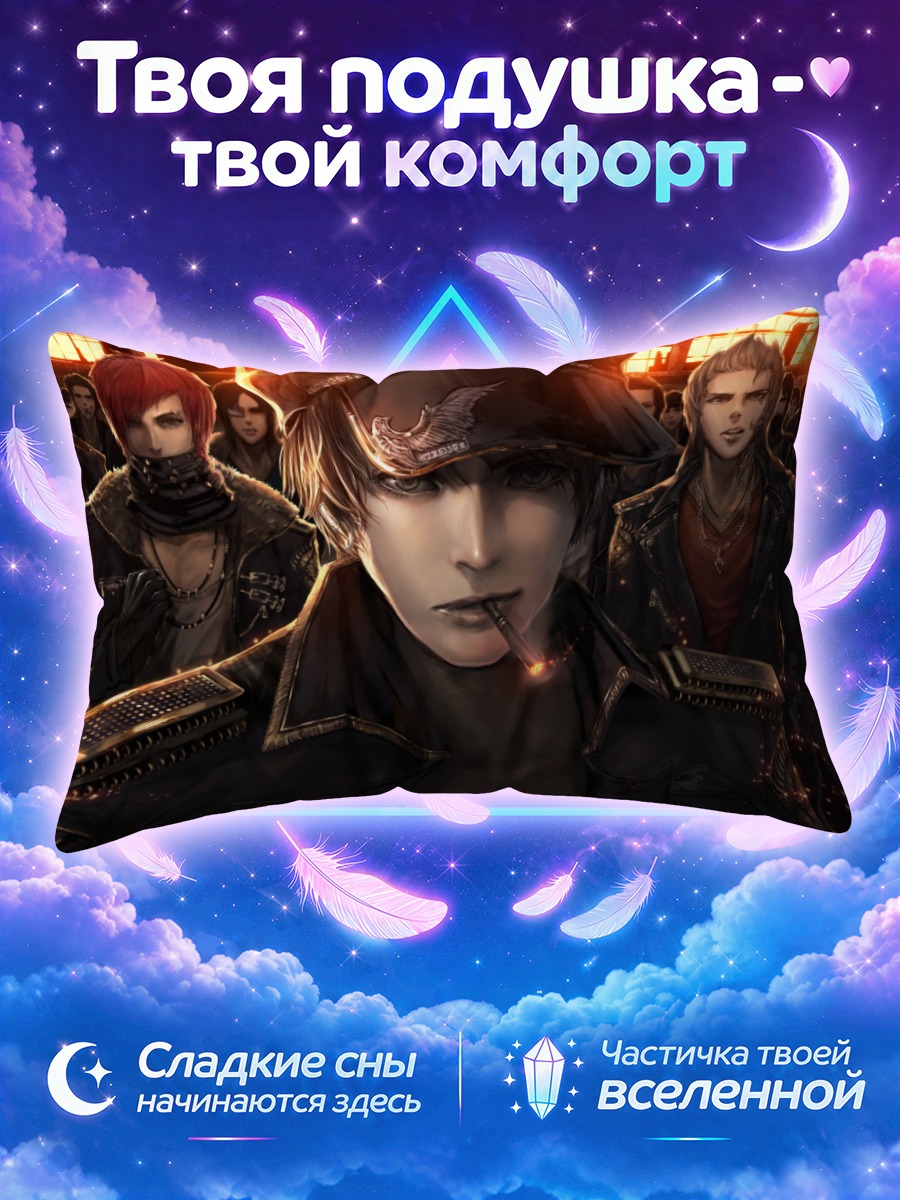 Подушка Банда в городе