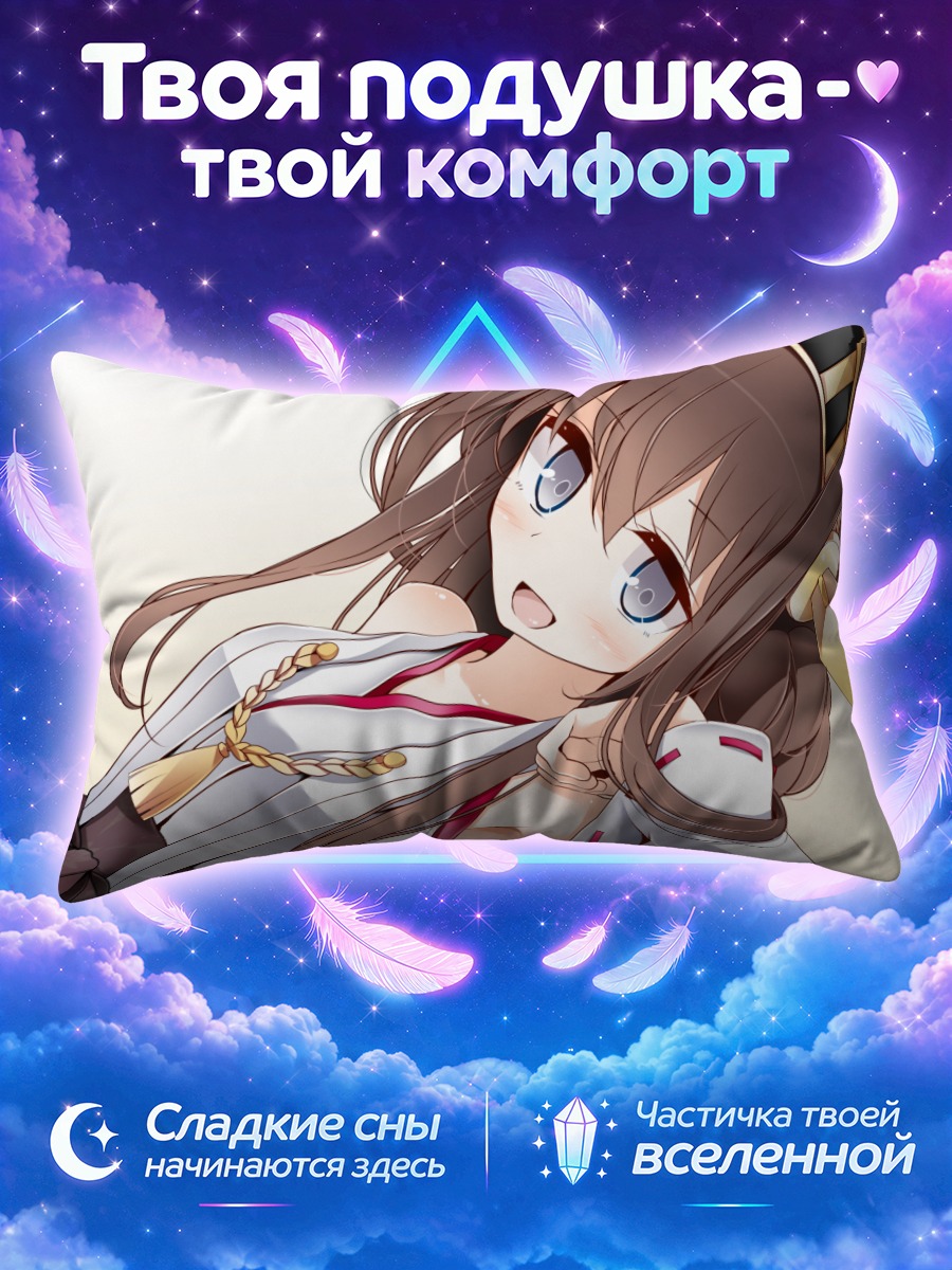 Подушка Конго с золотой косой
