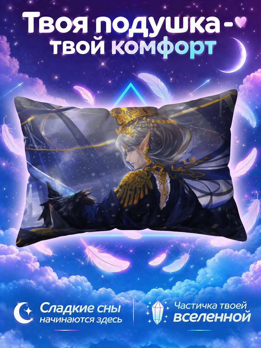 Подушка Королева в синем