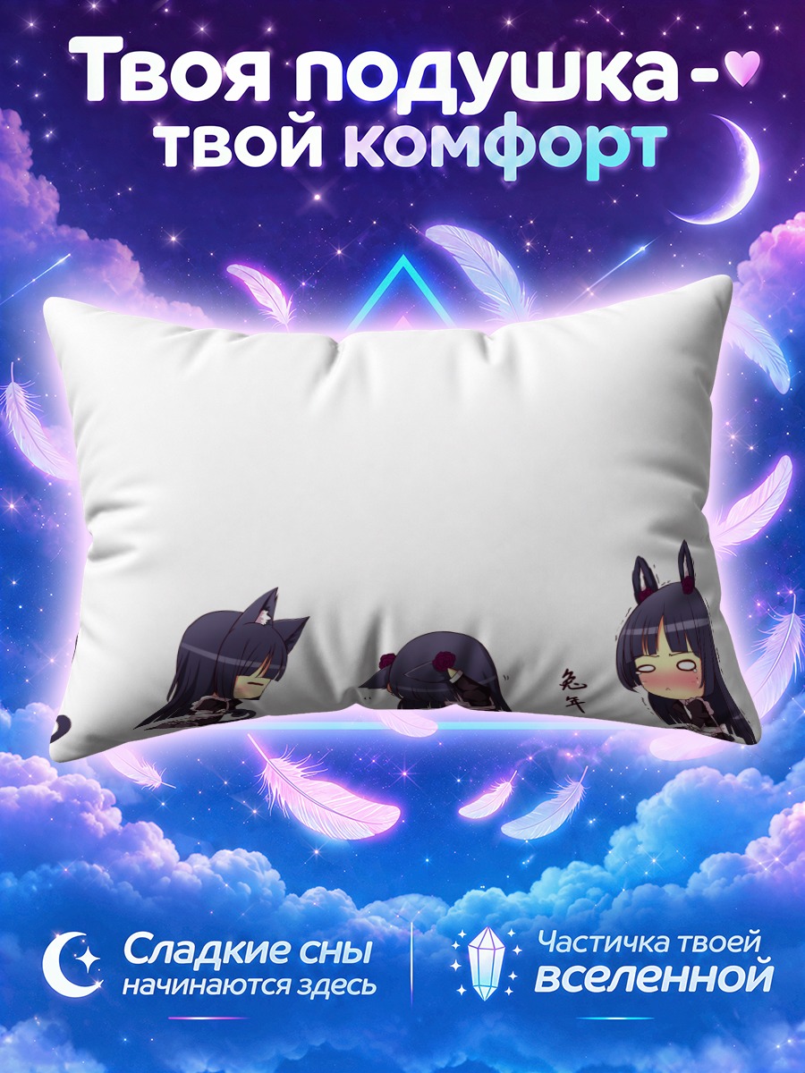 Подушка Рури Гоко в образе кошки