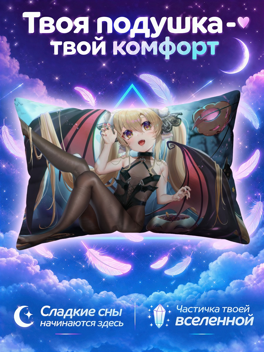 Подушка Лэтучая девочка с леденцом