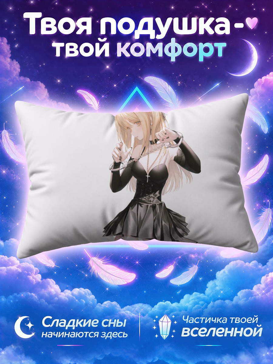 Подушка Миса Аманэ в готике