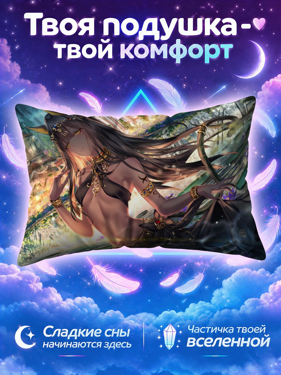 Подушка Кошкодевушка в цветах