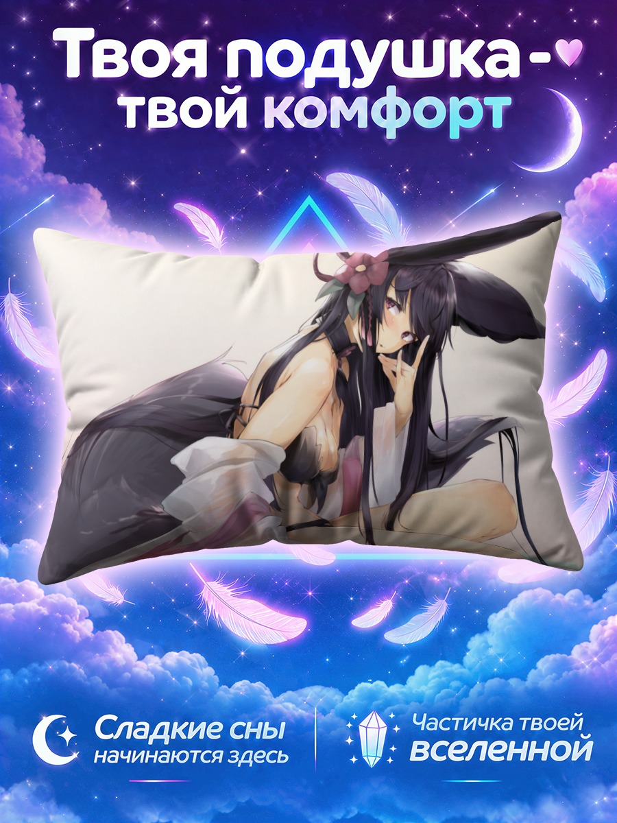 Подушка Юэль в цветах