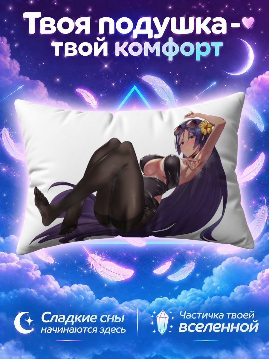 Подушка Ёримицу Минамото в черном