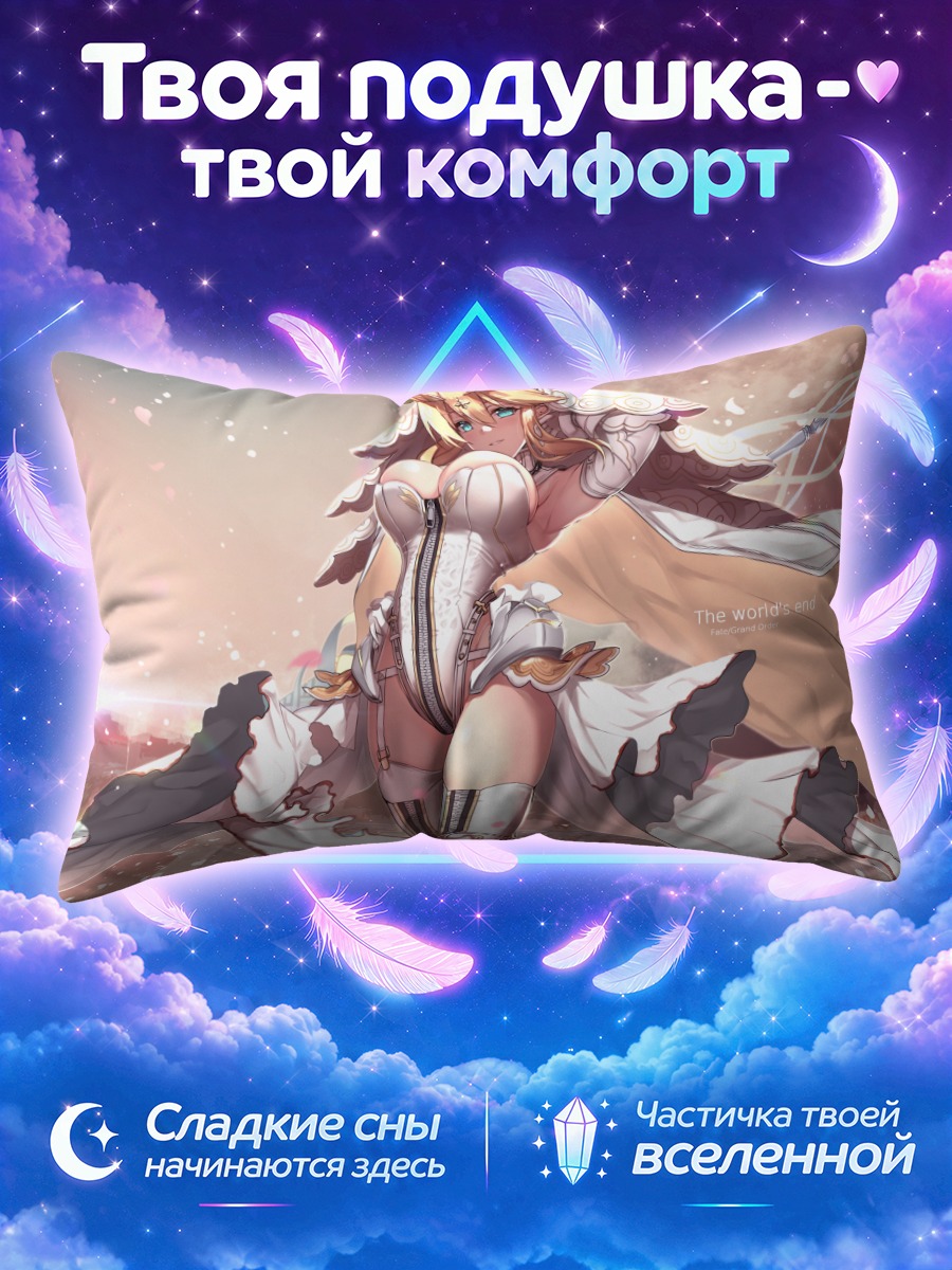 Подушка Неро Клавдий на ветру с копьём