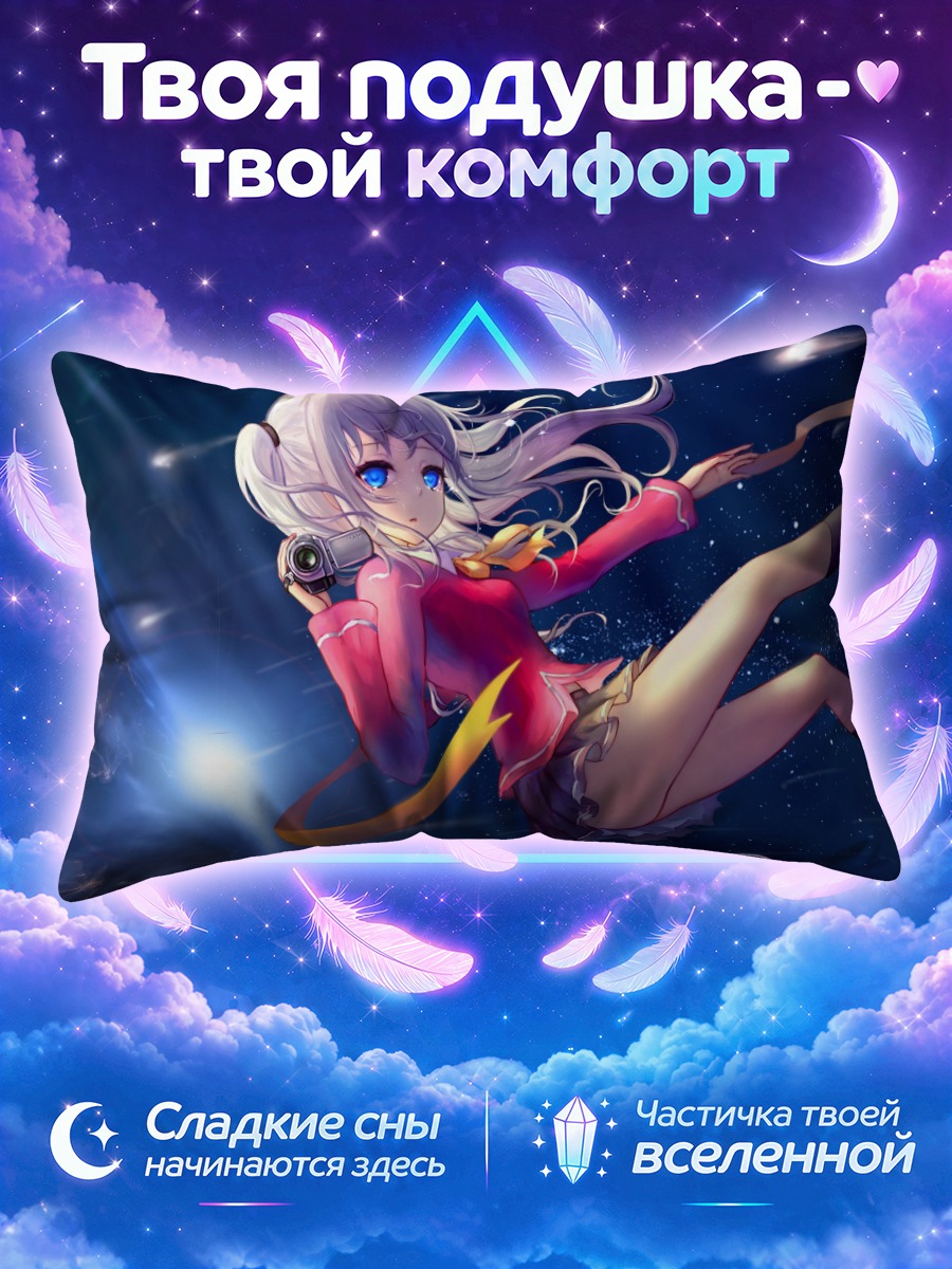 Подушка Нао Томори в космосе