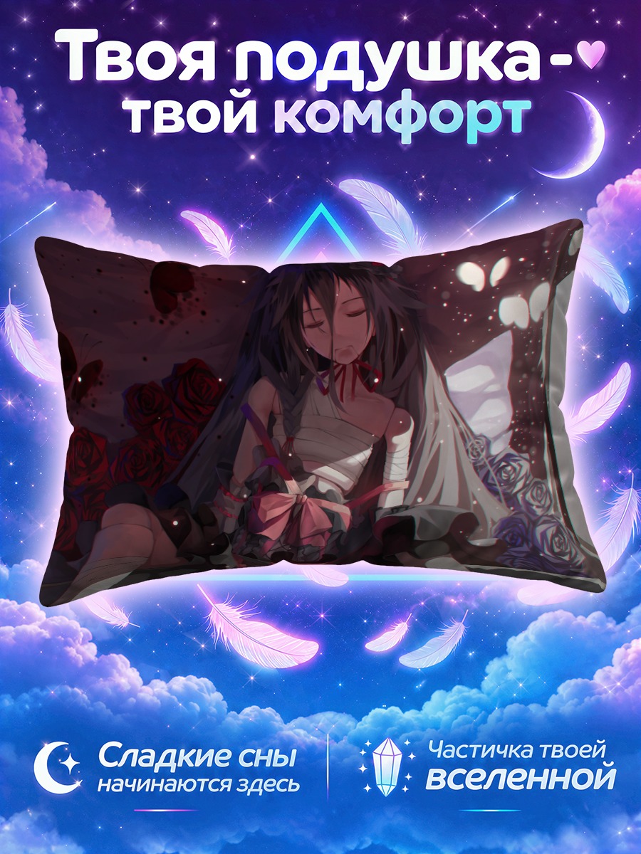 Подушка Иа среди роз