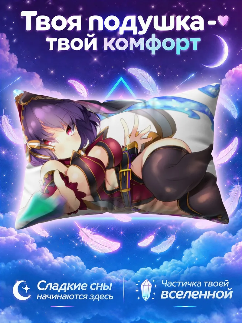 Подушка Зайка с фиолетовыми волосами