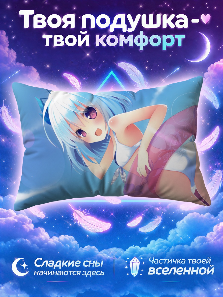 Подушка 1000-чан с кругом