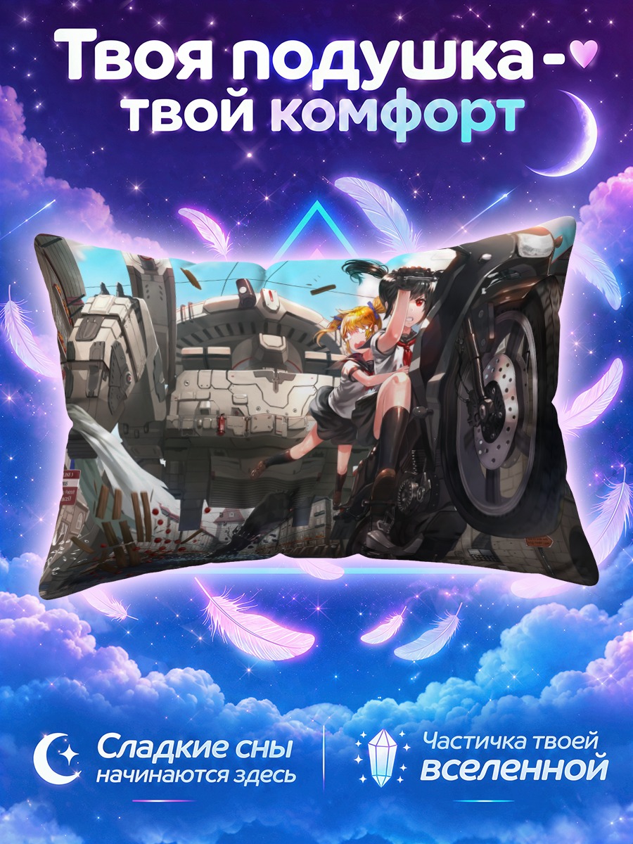 Подушка Школьницы на мотоцикле