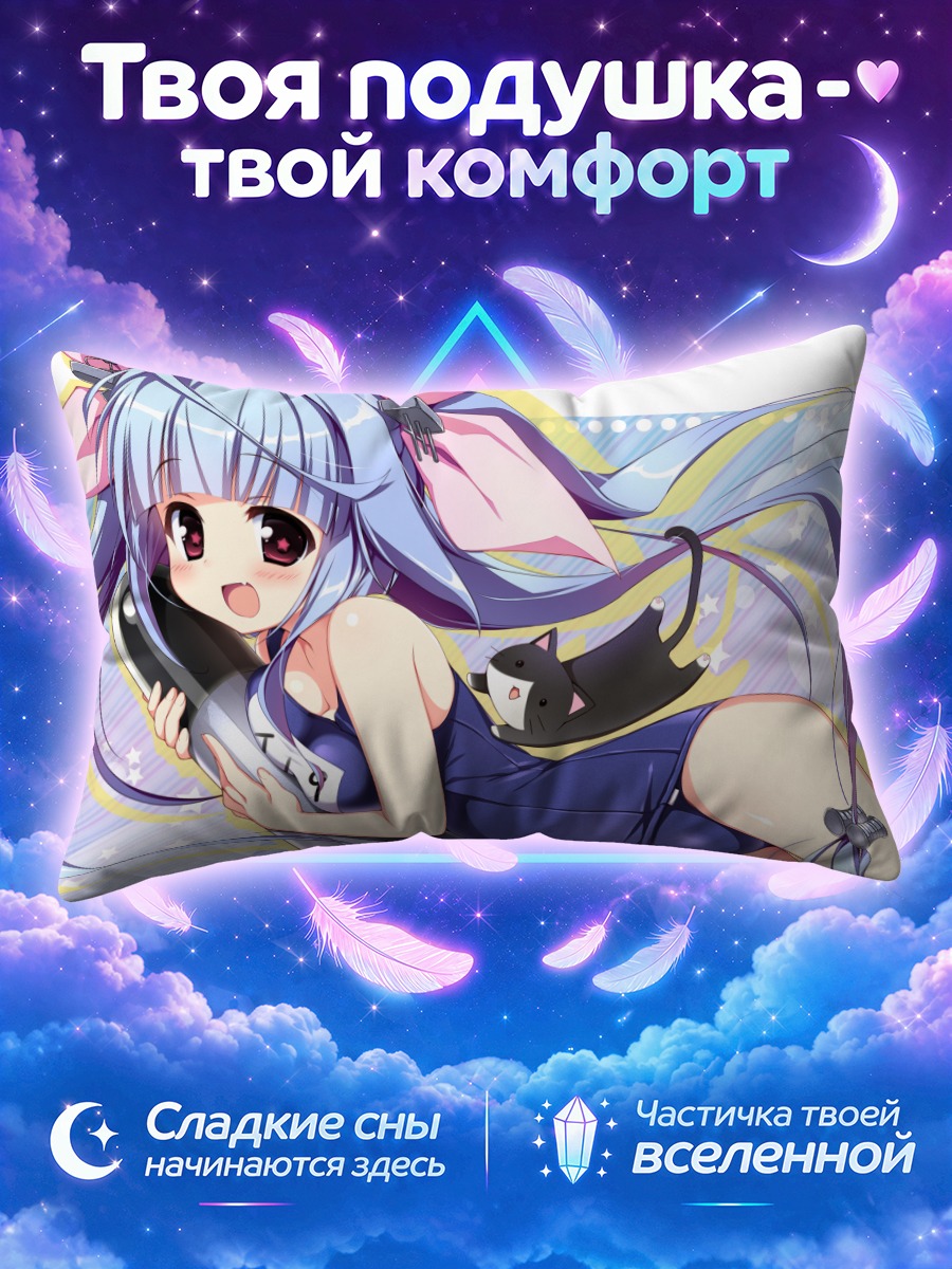 Подушка И-19 с котом