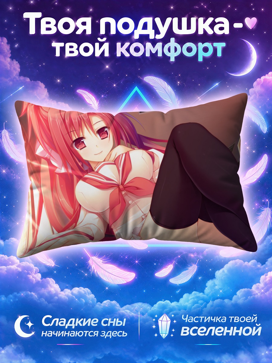 Подушка Мишио Эйри в белом