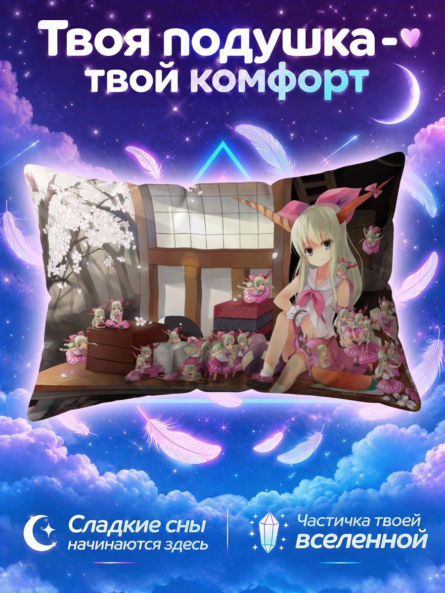 Подушка Суйка Ибуки с сакурой
