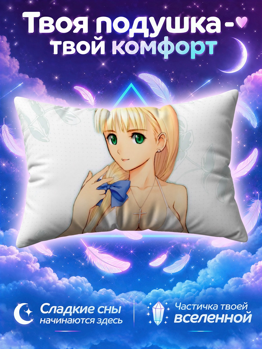 Подушка Филия в бикини