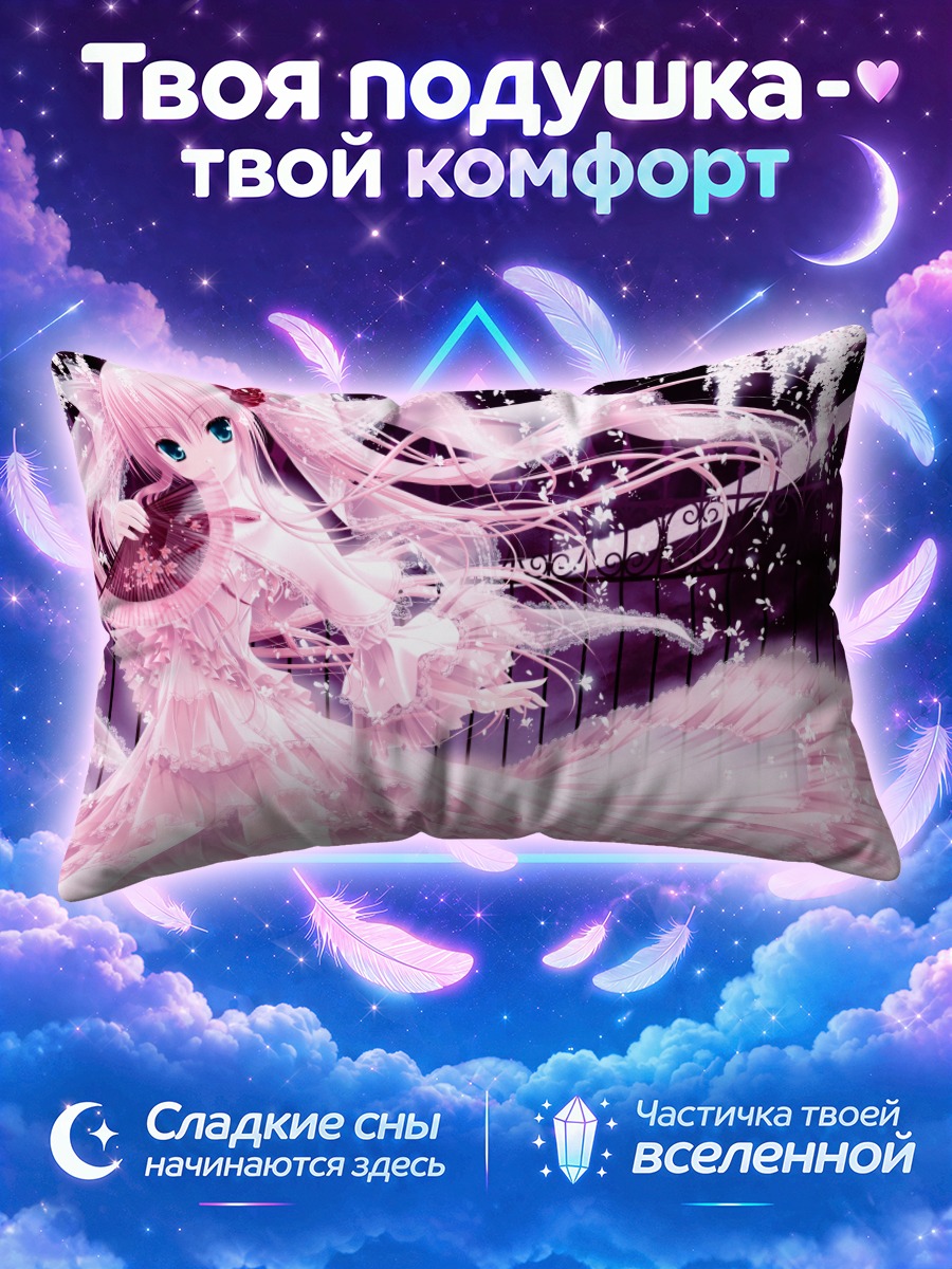 Подушка Мику Хацунэ в розовом платье с веером